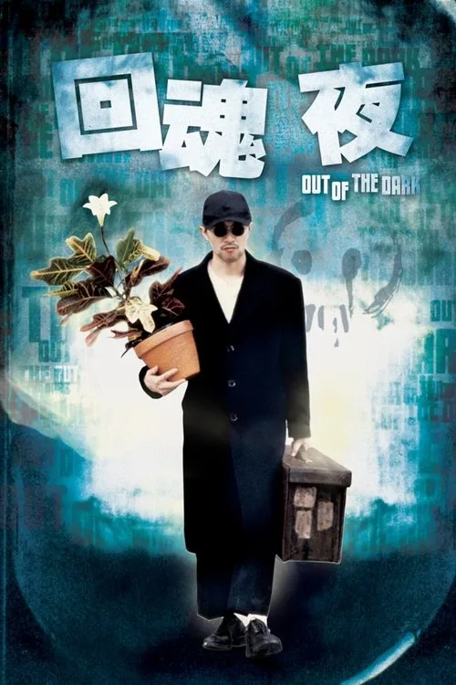 Xem Phim Chuyên Gia Bắt Ma Vietsub HD Online