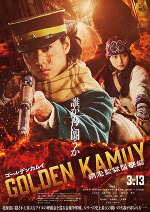 Xem Phim Golden Kamuy: Cuộc tấn công Nhà tù Abashiri Vietsub HD Online