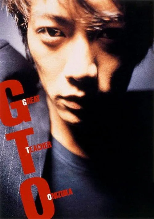 Poster phim GTO: Thầy Giáo Vĩ Đại Onizuka (Phần 1) trên Phim Mới
