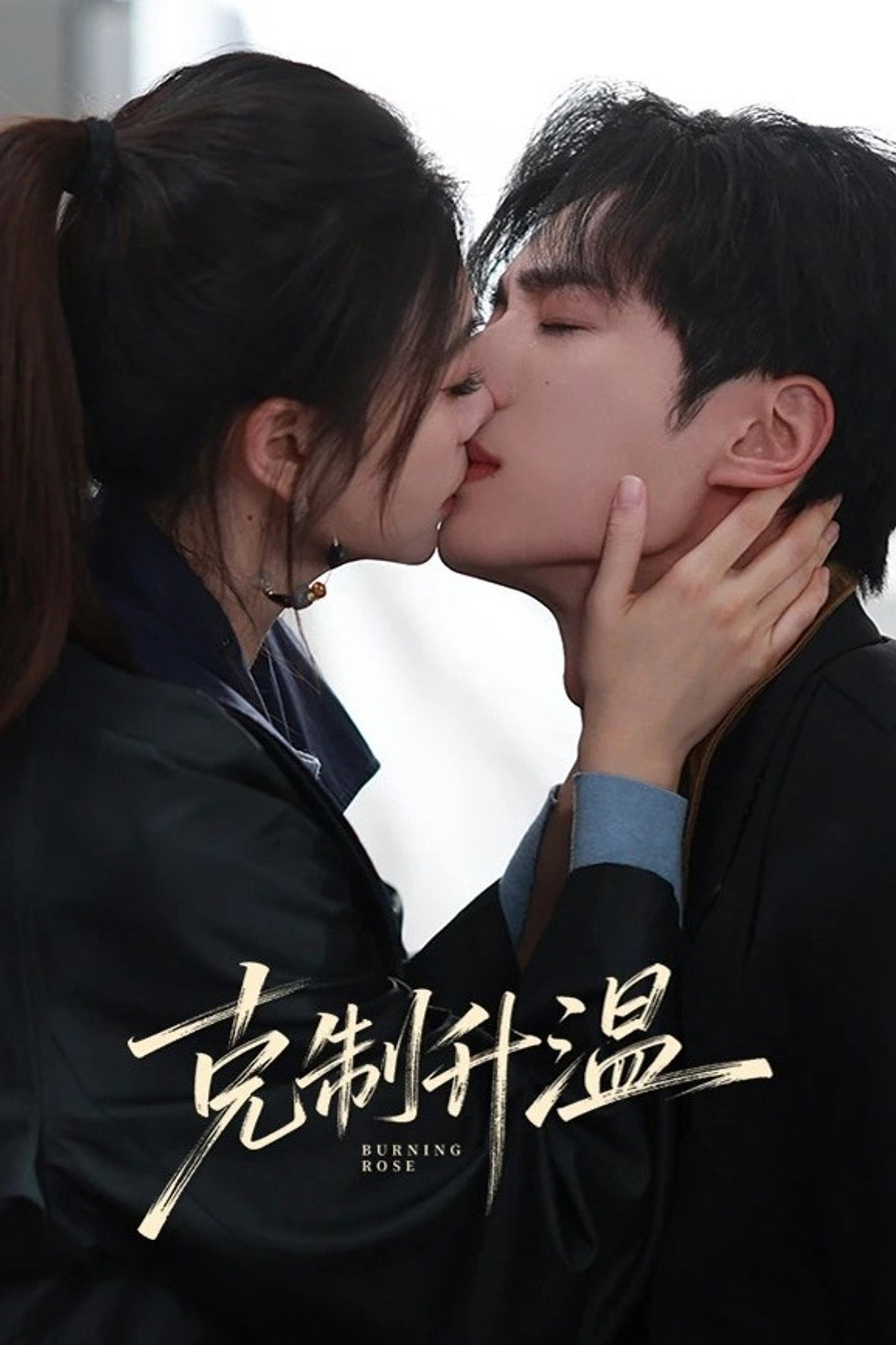 Xem Phim Hoa Hồng Rực Lửa Vietsub HD Online
