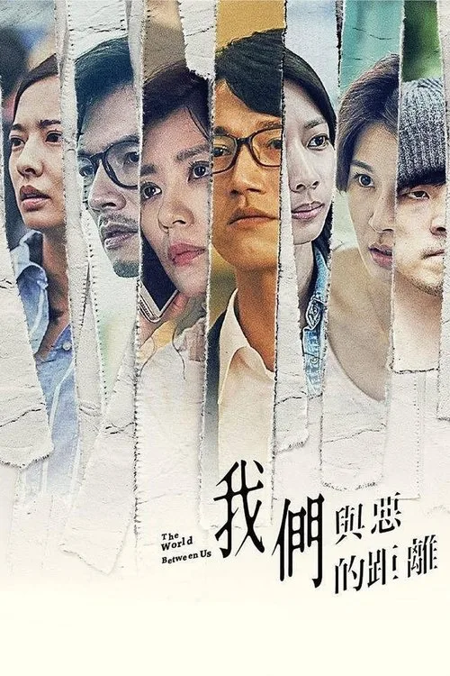 Poster phim Khoảng Cách Giữa Chúng Ta Và Cái Ác / Thế Giới Giữa Chúng Ta (Phần 1) trên Phim Mới