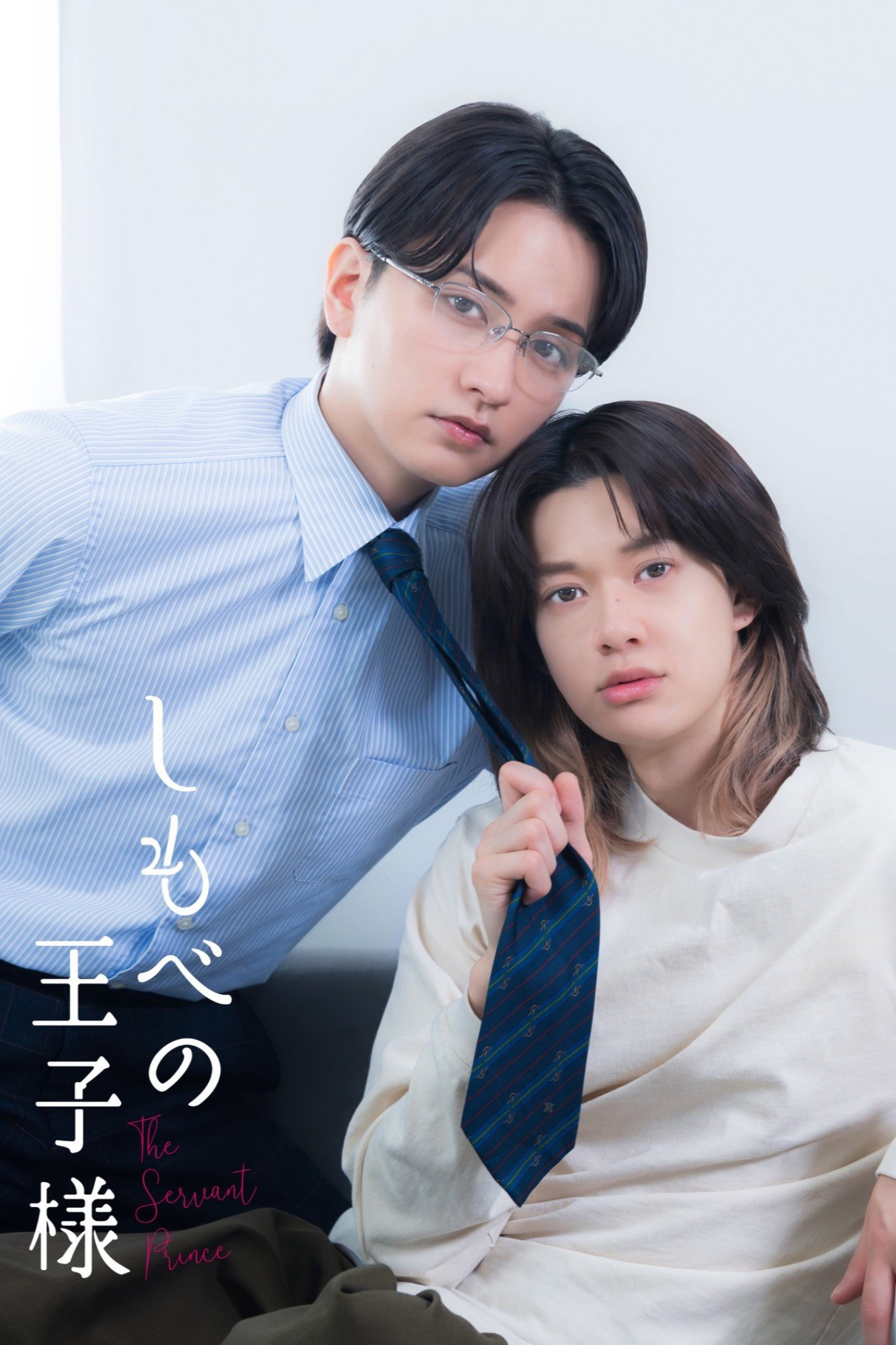 Xem Phim The Servant Prince Vietsub HD Online