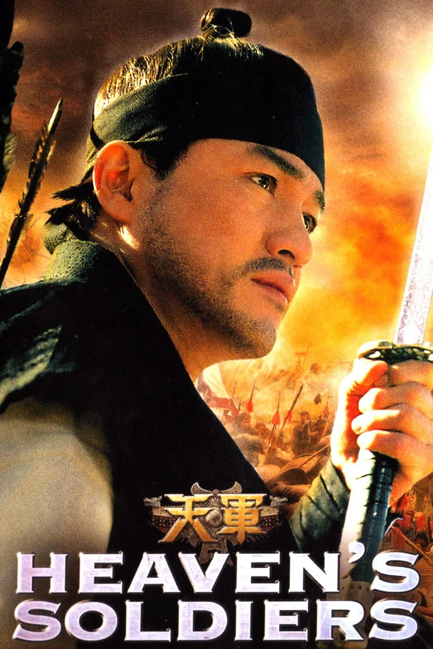 Poster phim Thiên Quân trên Phim Mới