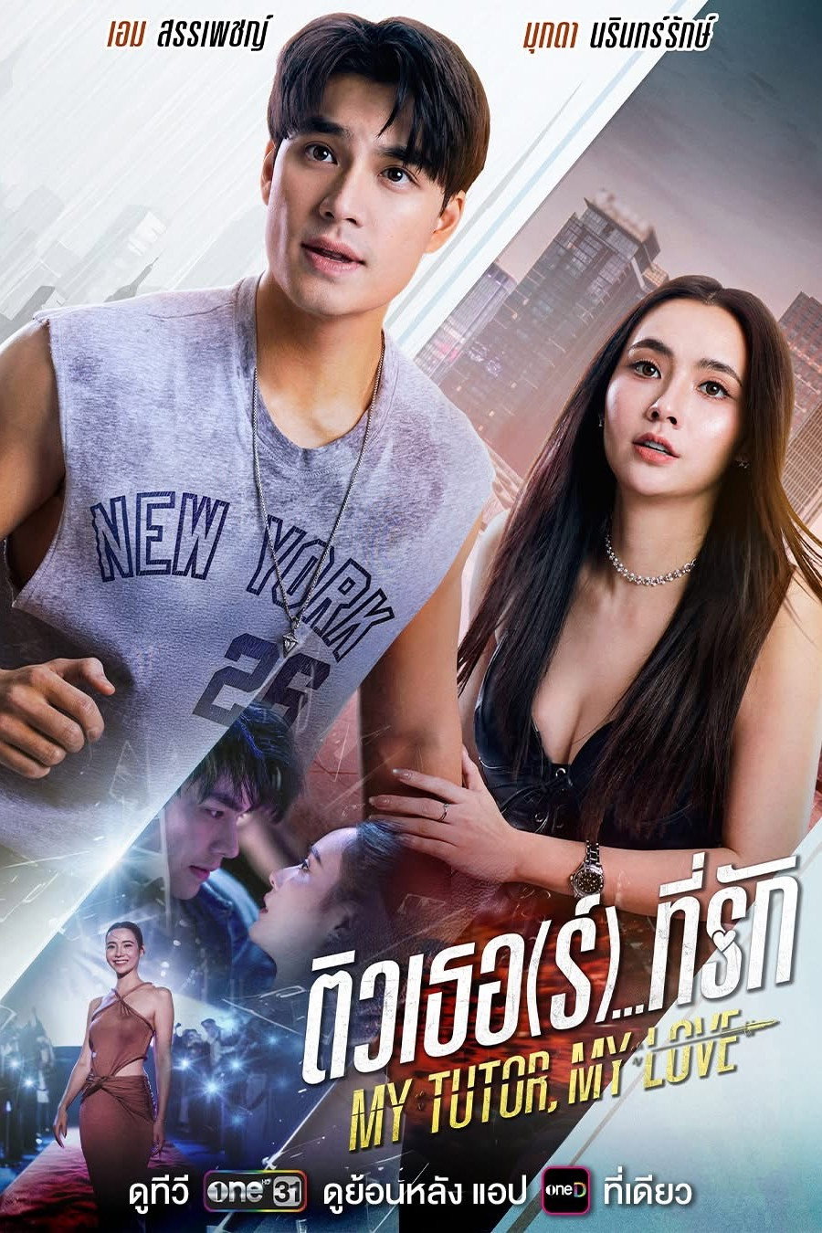 Xem Phim Tiếng Anh Thành Tiếng Yêu Vietsub HD Online