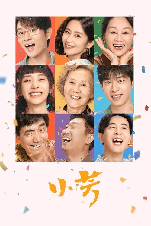 Poster phim Tiểu Phương trên Phim Mới